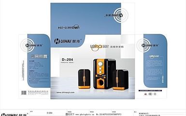 彩盒音響與票務代理服務 一站式娛樂解決方案